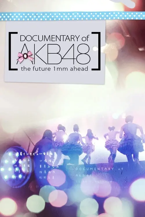 Documentary of AKB48 The Future 1mm Ahead