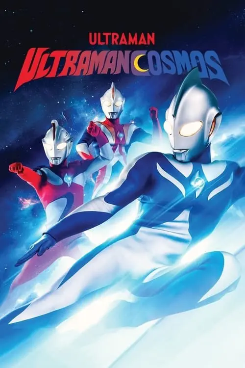 Ultraman Cosmos