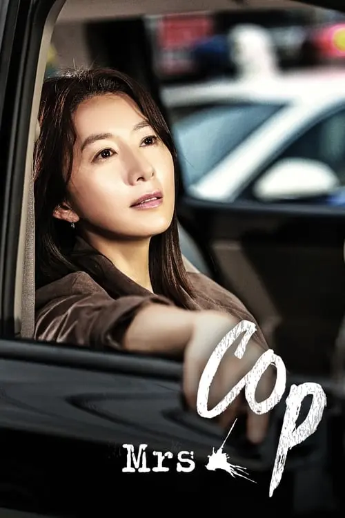 Mrs. Cop