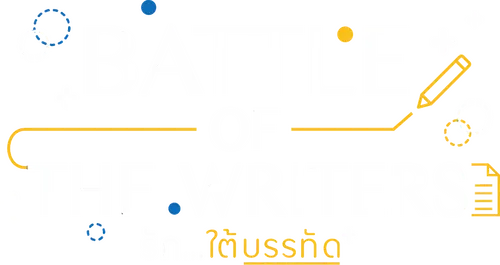 Battle of the Writers