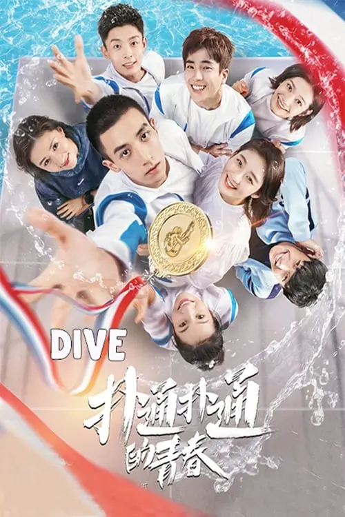 Dive: Plop Youth