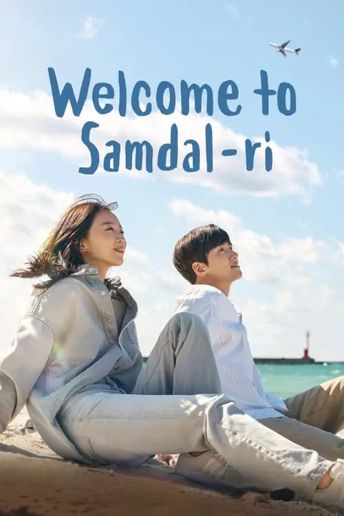 Welcome to Samdal-ri