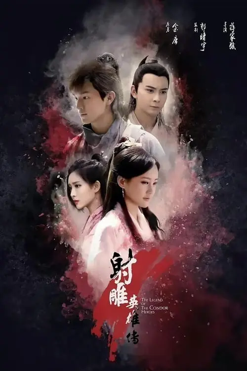 The Legend of the Condor Heroes