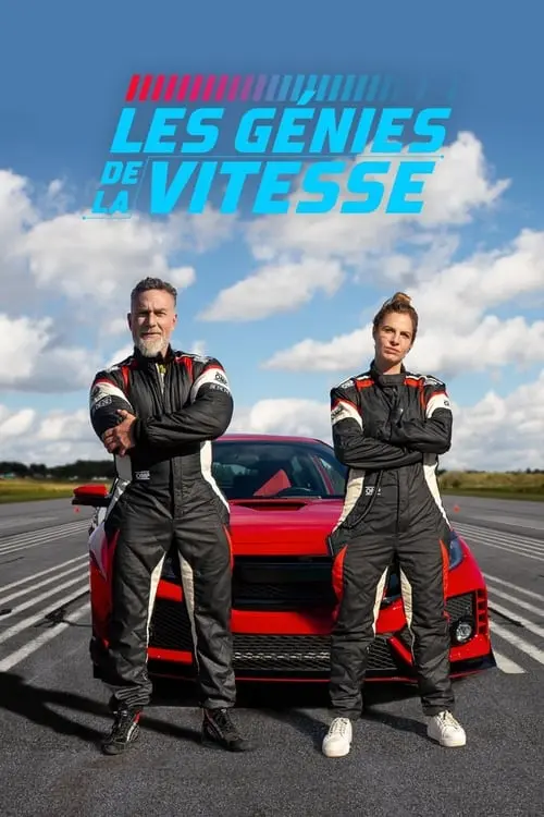 Les génies de la vitesse