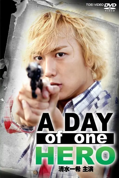 A Day of One Hero, Starring Kazuki Shimizu