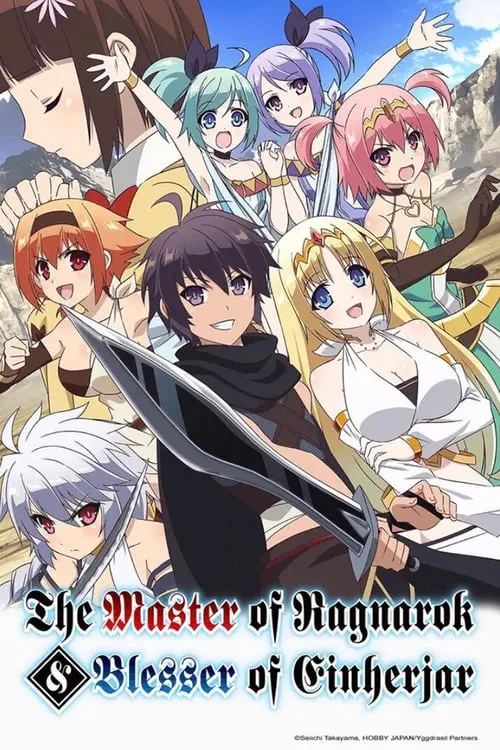 The Master of Ragnarok & Blesser of Einherjar