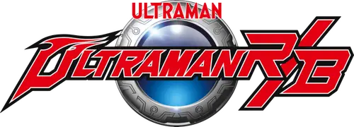 Ultraman R/B