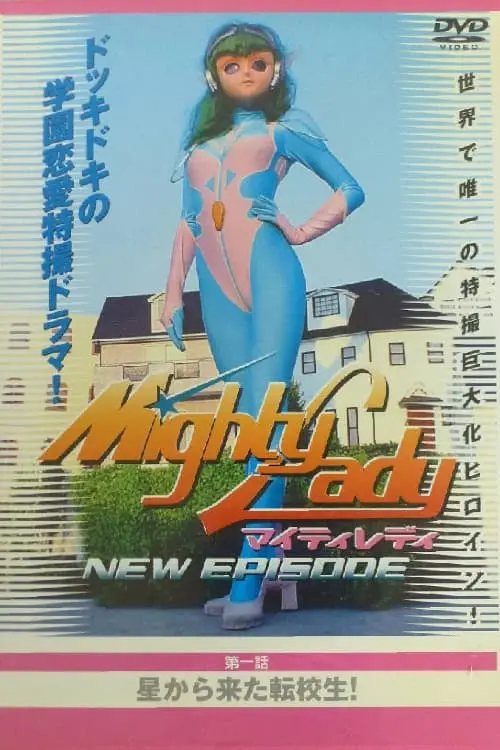 Mighty Lady NEW EPISODE: Transfer Student From The Stars