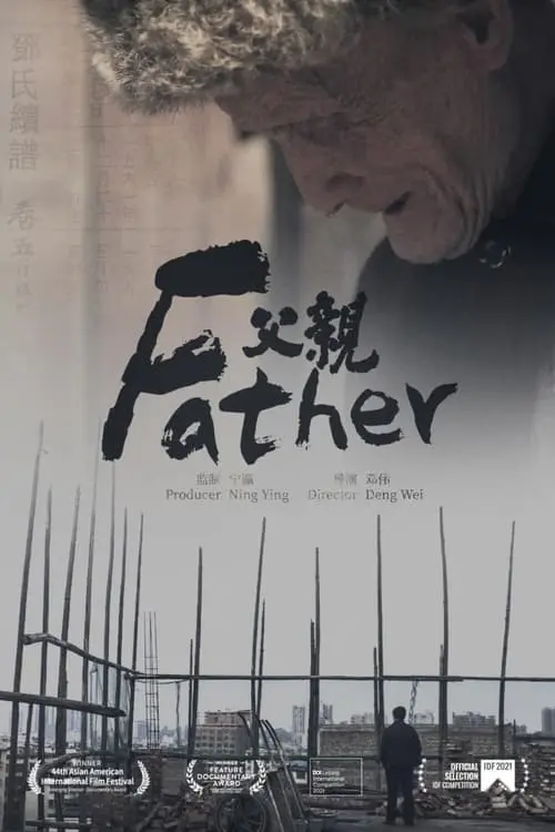 Father