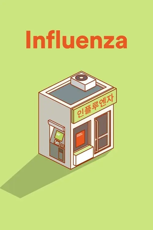 Influenza