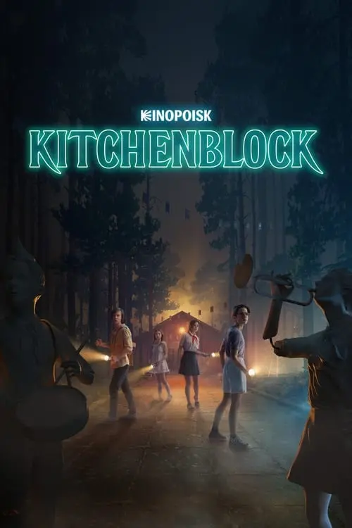 Kitchenblock