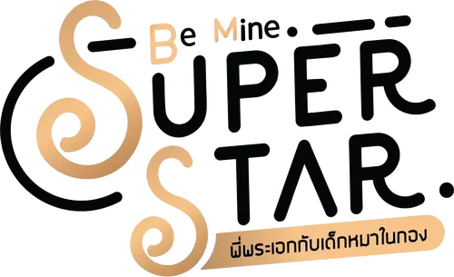 Be Mine SuperStar