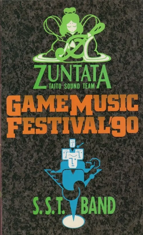 Game Music Festival Live '90: Zuntata Vs. S.S.T. Band