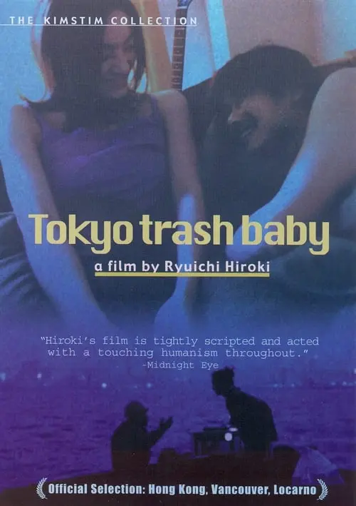 Tokyo Trash Baby