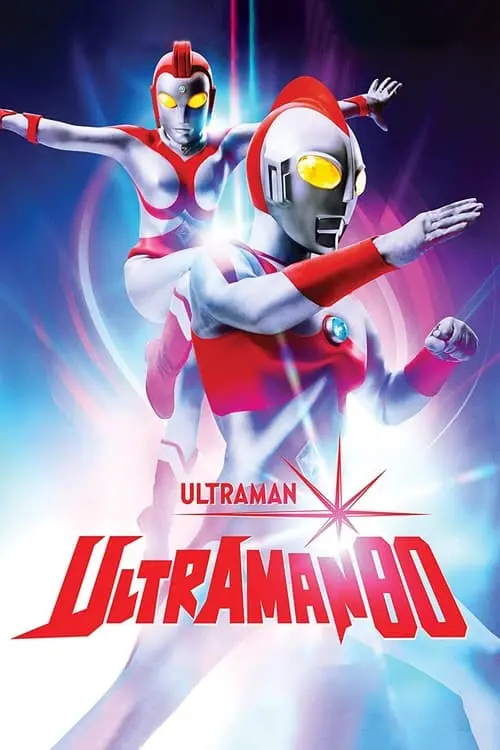 Ultraman 80