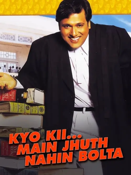 Kyo Kii... Main Jhuth Nahin Bolta