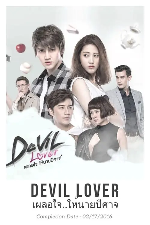 Devil Lover