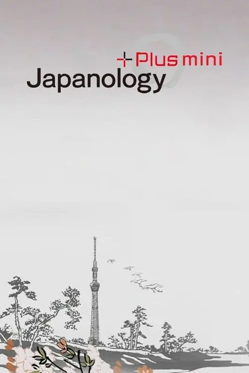 Japanology Plus mini