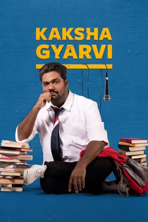 Zakir Khan: Kaksha Gyarvi