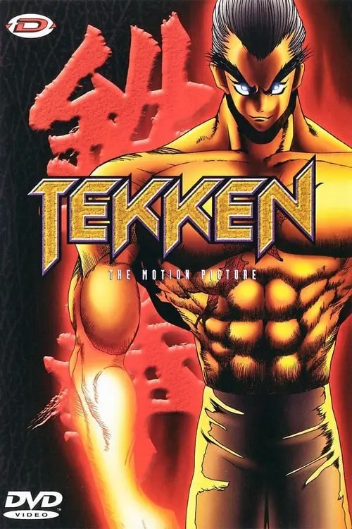 TEKKEN: The Motion Picture