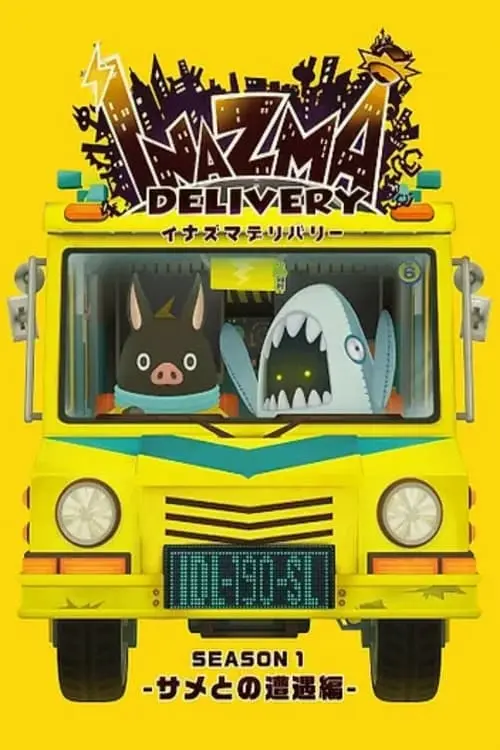 Inazma Delivery