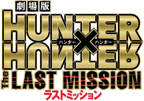 Hunter x Hunter: The Last Mission