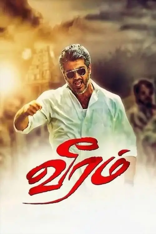 Veeram