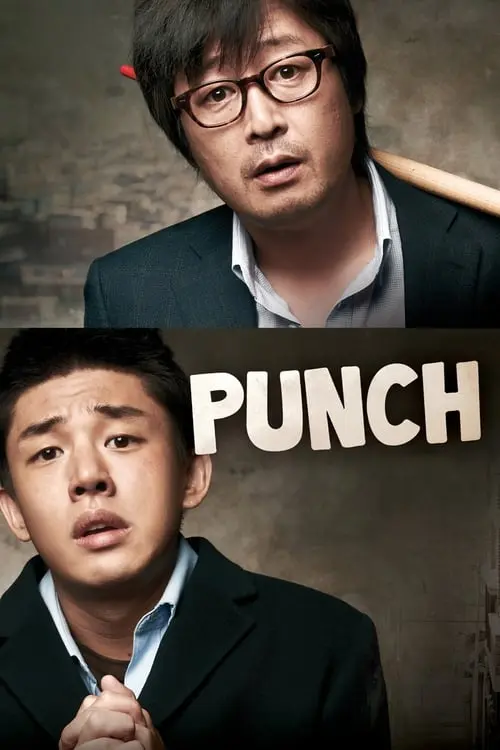 Punch