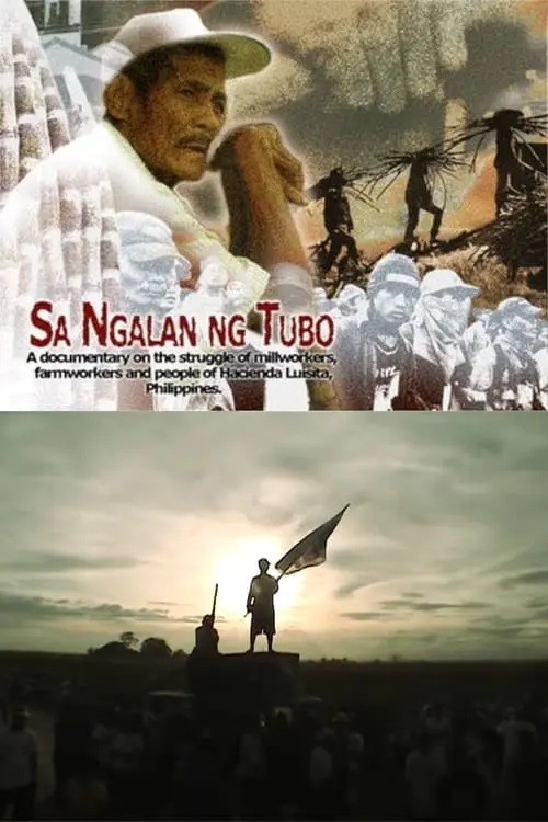 Sa Ngalan ng Tubo