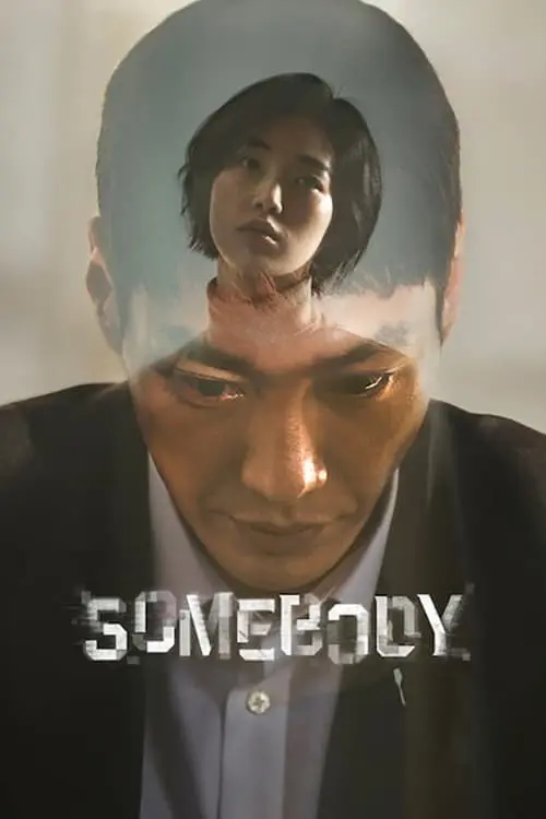 Somebody