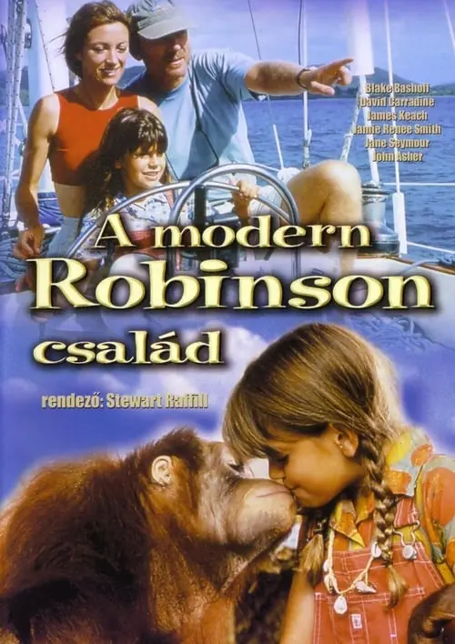 The New Swiss Family Robinson