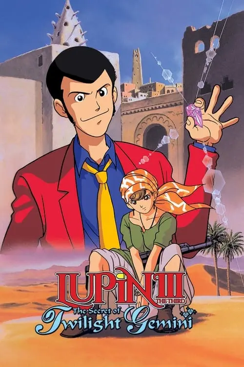 Lupin the Third: The Secret of Twilight Gemini