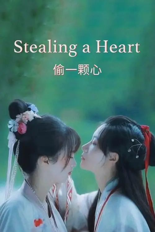 Stealing a Heart